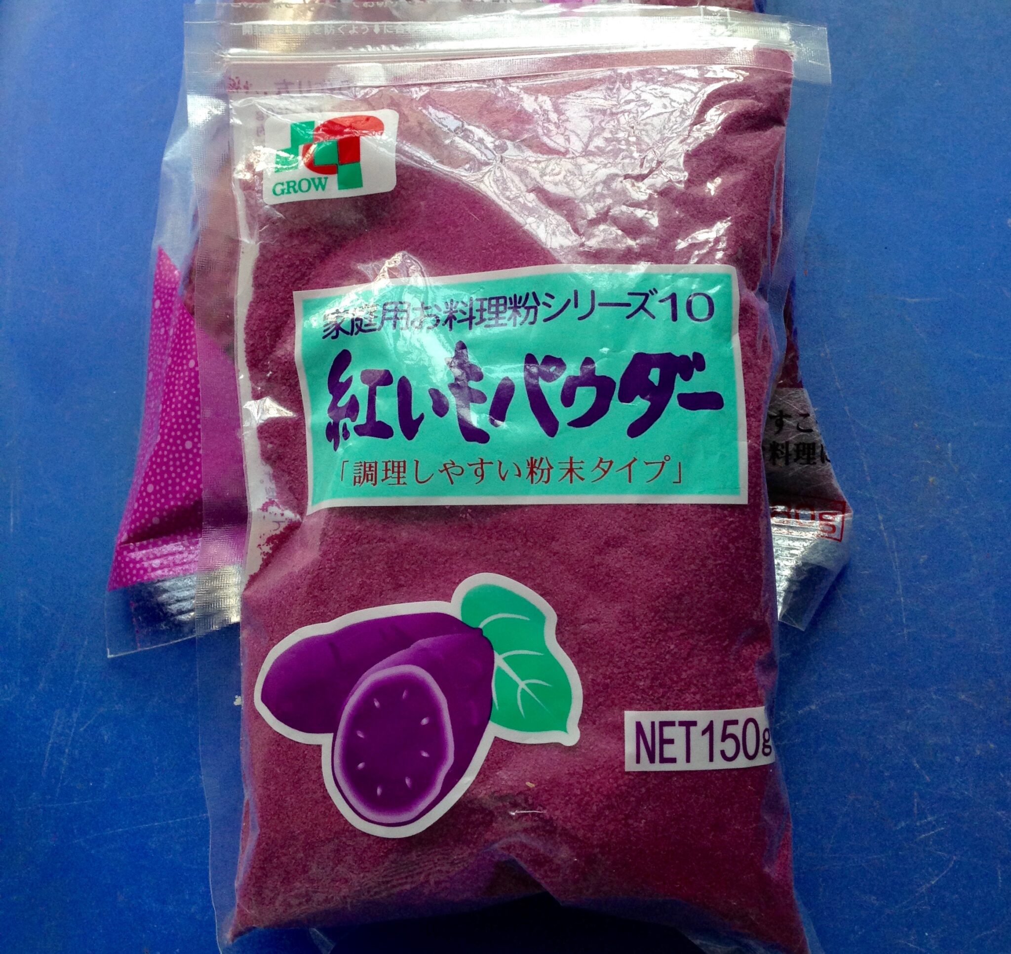 PurpleSweetPotatoPowder.jpg