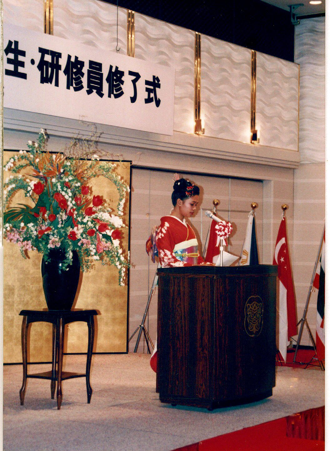 elna'sjapangrad2.jpg